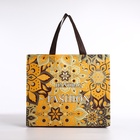 Сумка хозяйственная без застёжки, жёлтая - Фото 3