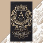 Полотенце махровое Этель "Александр" чёрный, 50х90см, 100% хлопок, 420гр/м2 - Фото 1