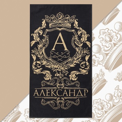 Полотенце махровое Этель «Александр», 50×90 см, 100% хлопок, 420 г/м², чёрное