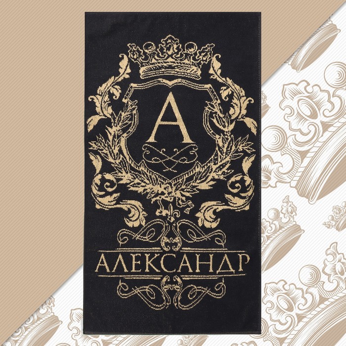 

Полотенце махровое Этель "Александр" чёрный, 50х90см, 100% хлопок, 420гр/м2