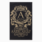 Полотенце махровое Этель «Александр», 50×90 см, 100% хлопок, 420 г/м², чёрное 9821759 - фото 11954476