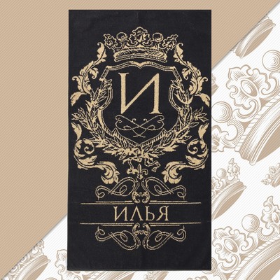 Полотенце махровое Этель «Илья», 50×90 см, 100% хлопок, 420 г/м², чёрное