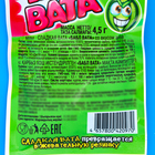 Сладкая вата "Бабл вата" ассорти, 4,5 г (комплект 3 шт) - фото 23630062