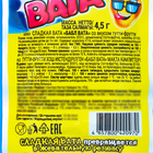 Сладкая вата "Бабл вата" ассорти, 4,5 г (комплект 3 шт) - фото 23630064