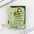 Подарочный набор «Юному герою», блок для записей с отрывными листами и заданиями + карандаши - Фото 8