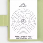 Подарочный набор «Юному герою», блок для записей с отрывными листами и заданиями + карандаши - Фото 5