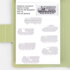 Подарочный набор «Юному герою», блок для записей с отрывными листами и заданиями + карандаши - Фото 6