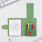 Подарочный набор «С 23 февраля», блок для записей с отрывными листами и заданиями, карандаши - Фото 3