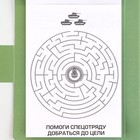 Подарочный набор «С 23 февраля», блок для записей с отрывными листами и заданиями, карандаши - Фото 5