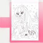 Подарочный набор, в открытке: отрывной блок с заданиями и карандаши «Мечта принцессы» 9878456