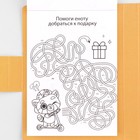 Подарочный набор, в открытке: отрывной блок с заданиями и карандаши «Для тех, у кого лапки» - фото 23617681