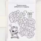 Подарочный набор, в открытке: отрывной блок с заданиями и карандаши «Енот» - фото 23617692 Подарочный набор, в открытке: отрывной блок с заданиями и карандаши «Енот» - фото 23617692