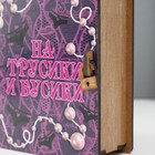 Копилка-шкатулка "Трусики и бусики" 14х12х5 см МИКС - фото 8897995