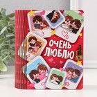 Шкатулка-книга "Очень люблю" 14х12х5 см - фото 23630241