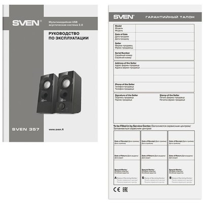 Колонки Sven 357, формат акустики 2.0, 6 Вт, USB, чёрные