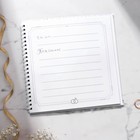 Книга пожеланий на свадьбу, на пружине, 21.5×21 см «Вместе навсегда» - Фото 3