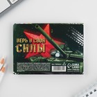 Подарочный набор: блокнот-раскраска и восковые мелки «23 февраля» - фото 114344682