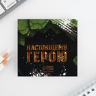 Подарочный набор: блокнот-раскраска и восковые мелки «23 февраля» - фото 114344676