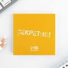 Подарочный набор блокнот-раскраска и восковые мелки «Самый крутой» 9890829 - фото 3355519