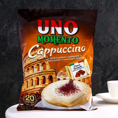 Набор растворимый кофейный напиток капучино с шоколадной крошкой «Uno Momento», 510 г