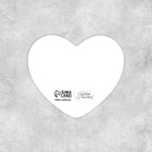 Открытка-валентинка «I love you», сердечки, 7 х 6 см - Фото 2