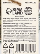 Чай травяной в стеклянной банке «Для тебя», 25 г - Фото 6