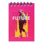 Набор блокнотов А7, 40 листов в клетку на гребне "Путешествия", обложка мелованный картон, блок офсет, 8 штук - фото 24429679