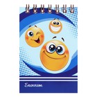 Набор блокнотов А7, 40 листов в клетку на гребне "Смайлы", обложка мелованный картон, блок офсет, 8 штук - фото 24429688