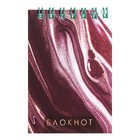 Набор блокнотов А7, 40 листов в клетку на гребне "Мрамор", обложка мелованный картон, блок офсет, 8 штук - фото 24553241