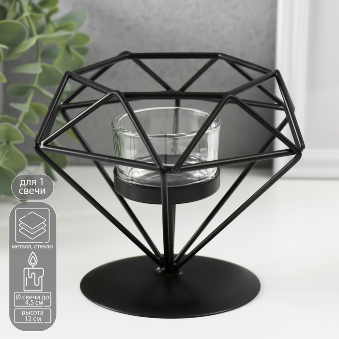 Подсвечник на 1 свечу «Бриллиант», металл, стекло, чёрный, 13.5×14×12 см
