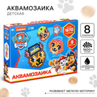 Аквамозаика Щенячий патруль, большой набор, 8 фигурок - Фото 1