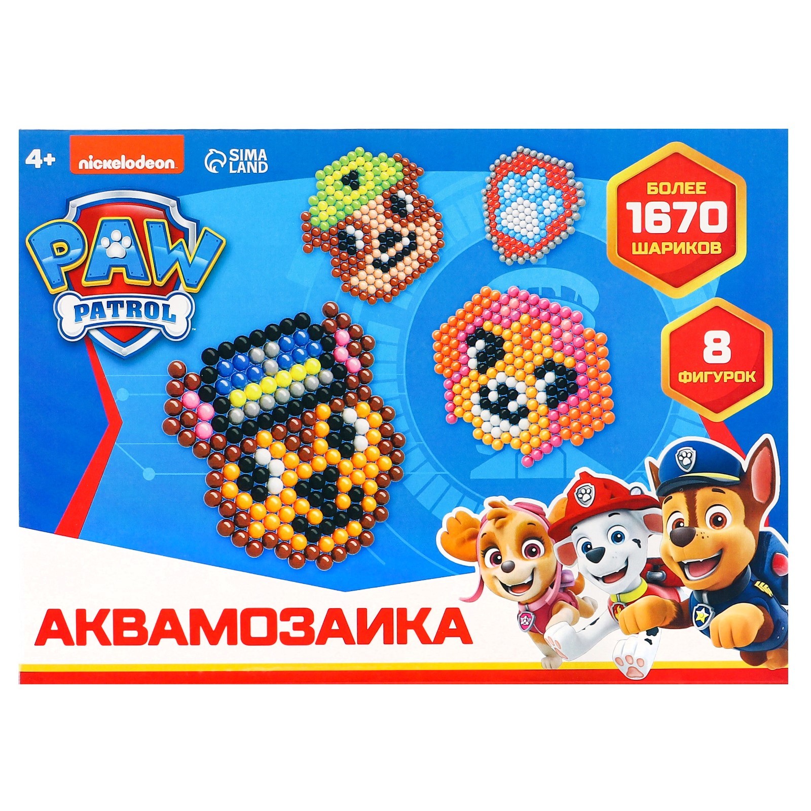 Аквамозаика большой набор, 8 фигурок PAW PATROL (9879848) - Купить по цене  от 397.00 руб. | Интернет магазин SIMA-LAND.RU