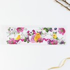 Форма ободок для кулича «ХВ» на пасху, 32.2×9 см - Фото 6