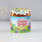 Форма ободок для кулича «Счастливой Пасхи!», 24×5 см - Фото 2