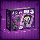 Аквамозаика «Мрачные истории», 1006 шариков - Фото 4