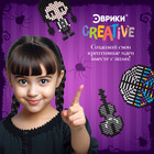 Аквамозаика «Мрачные истории», 1006 шариков - Фото 5