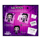 Аквамозаика «Мрачные истории», 1006 шариков - Фото 9