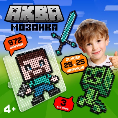 Аквамозаика «Кубамир», 972 шарика