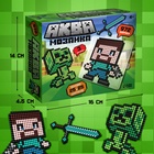 Аквамозаика «Кубамир», 972 шарика - Фото 2