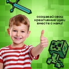 Аквамозаика «Кубамир», 972 шарика - Фото 3