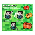 Аквамозаика «Кубамир», 972 шарика - Фото 4