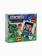 Аквамозаика «Кубамир», 972 шарика - Фото 13