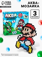 Аквамозаика «Супермастер», 768 шариков - Фото 1