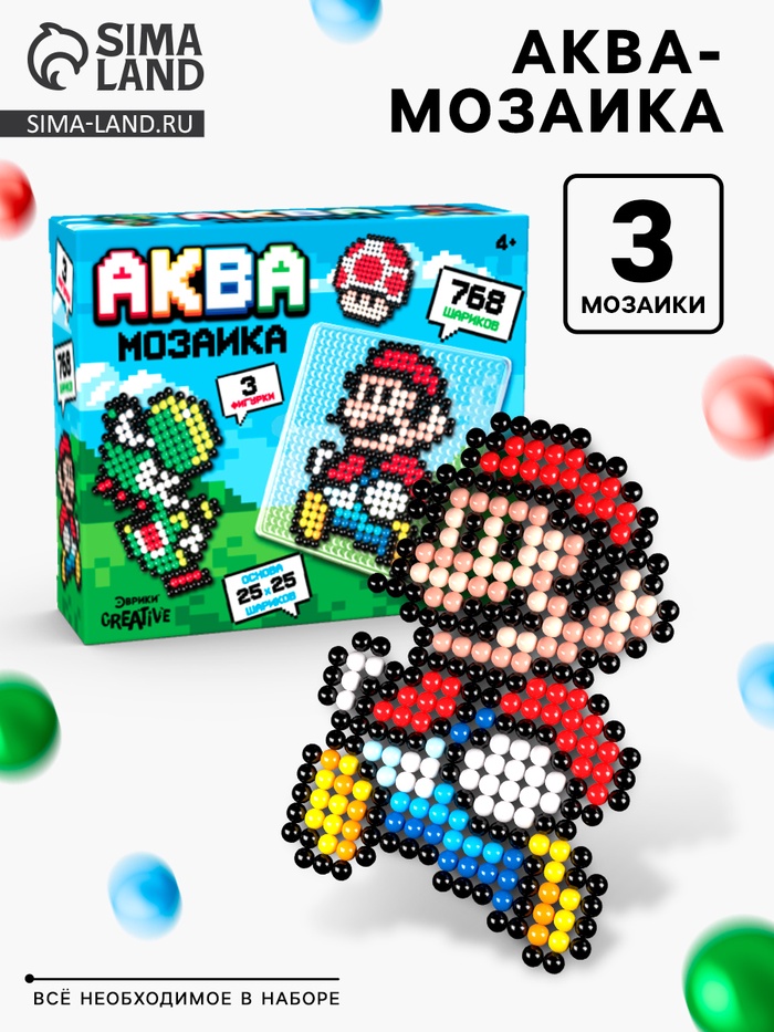 Аквамозаика «Супермастер», 768 шариков