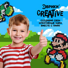 Аквамозаика «Супермастер», 768 шариков - Фото 5