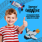 Аквамозаика «Транспорт», 723 шарика - Фото 5