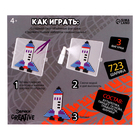 Аквамозаика «Транспорт», 723 шарика - Фото 9