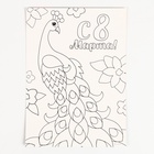 Аппликация жемчужными полубусинами «Прекрасный павлин. 8 марта» - Фото 7