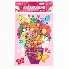 Аппликация жемчужными полубусинами «Весенний букет» - Фото 2