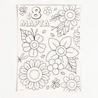 Аппликация жемчужными полубусинами «Весенний букет» - Фото 7